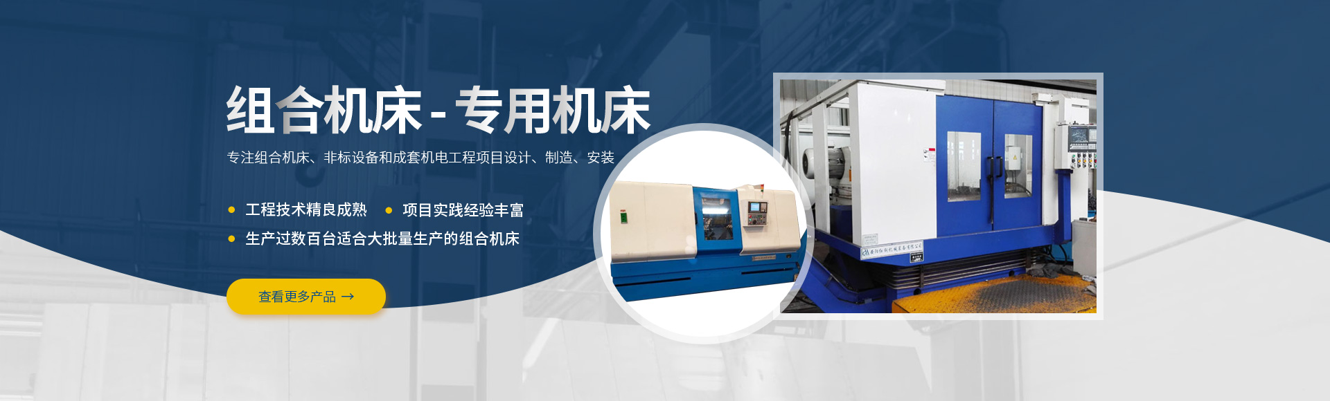 安陽(yang)紅鋼機械裝備有限公司