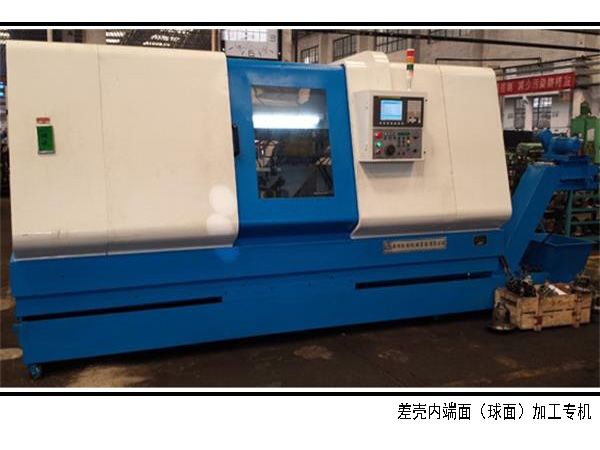 差殼內腔加工(gong)數控機牀