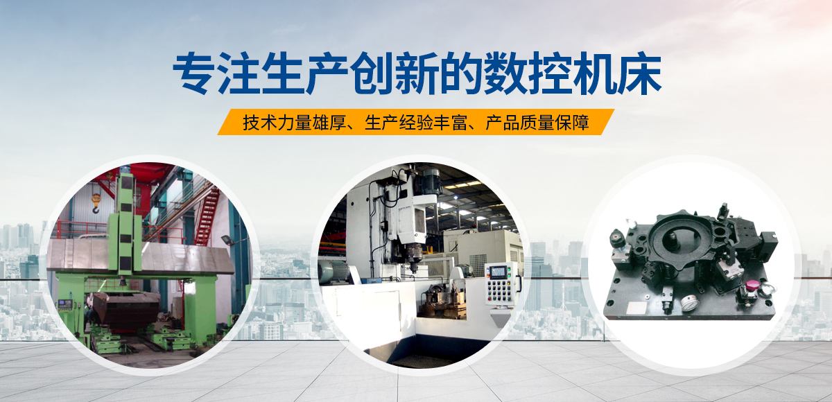 安陽紅(hong)鋼機械裝備有限公司