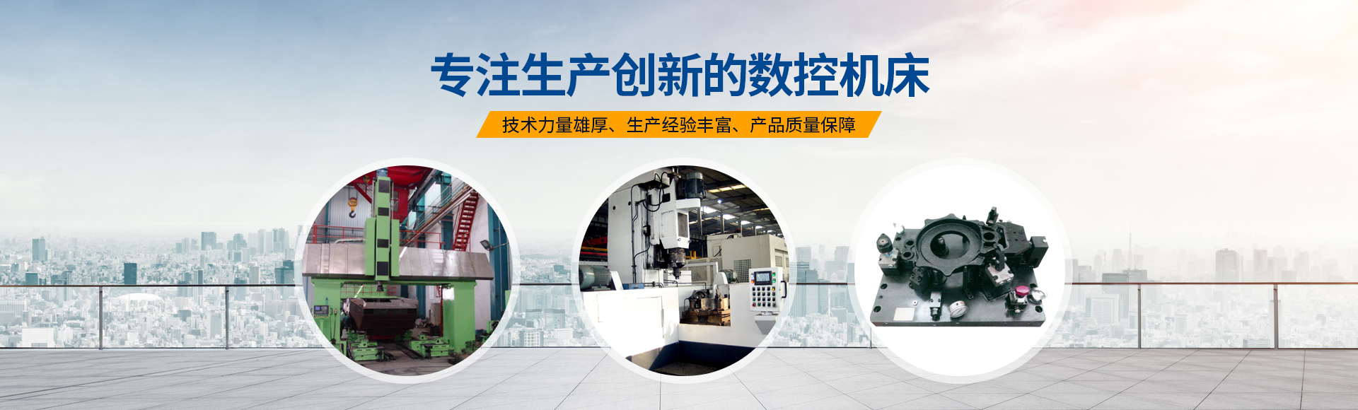 安陽紅鋼機械裝備有(you)限(xian)公司