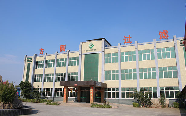 新鄕市方圓(yuan)過(guo)濾(lv)器有限公司