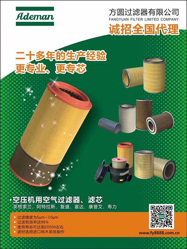空氣過(guo)濾器