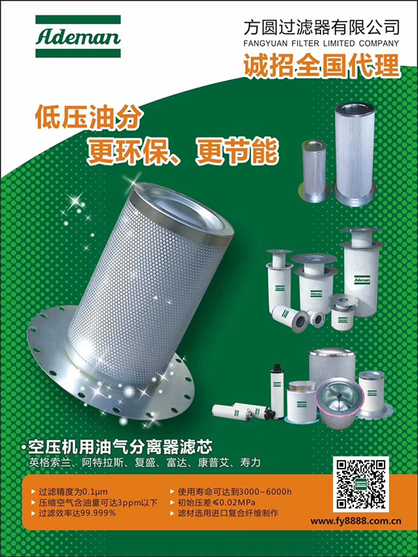 油氣分(fen)離(li)器(qi)